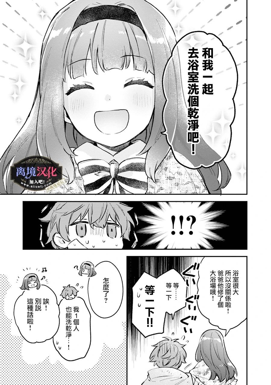 番外01