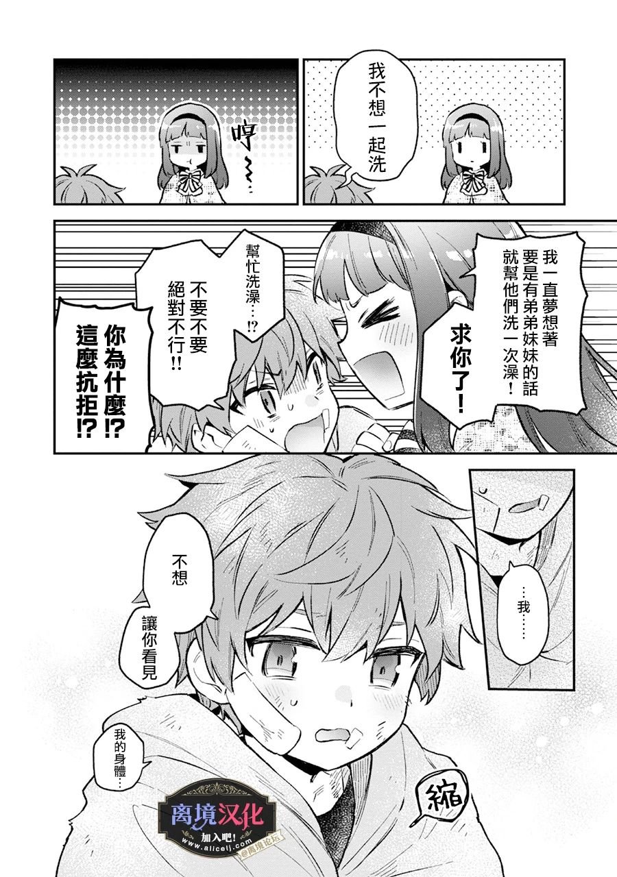 番外01