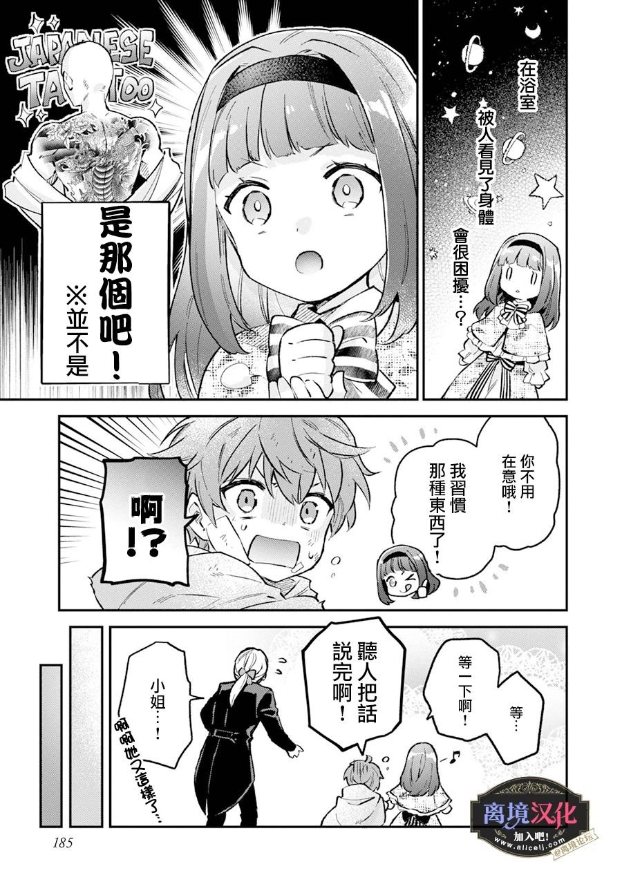 番外01