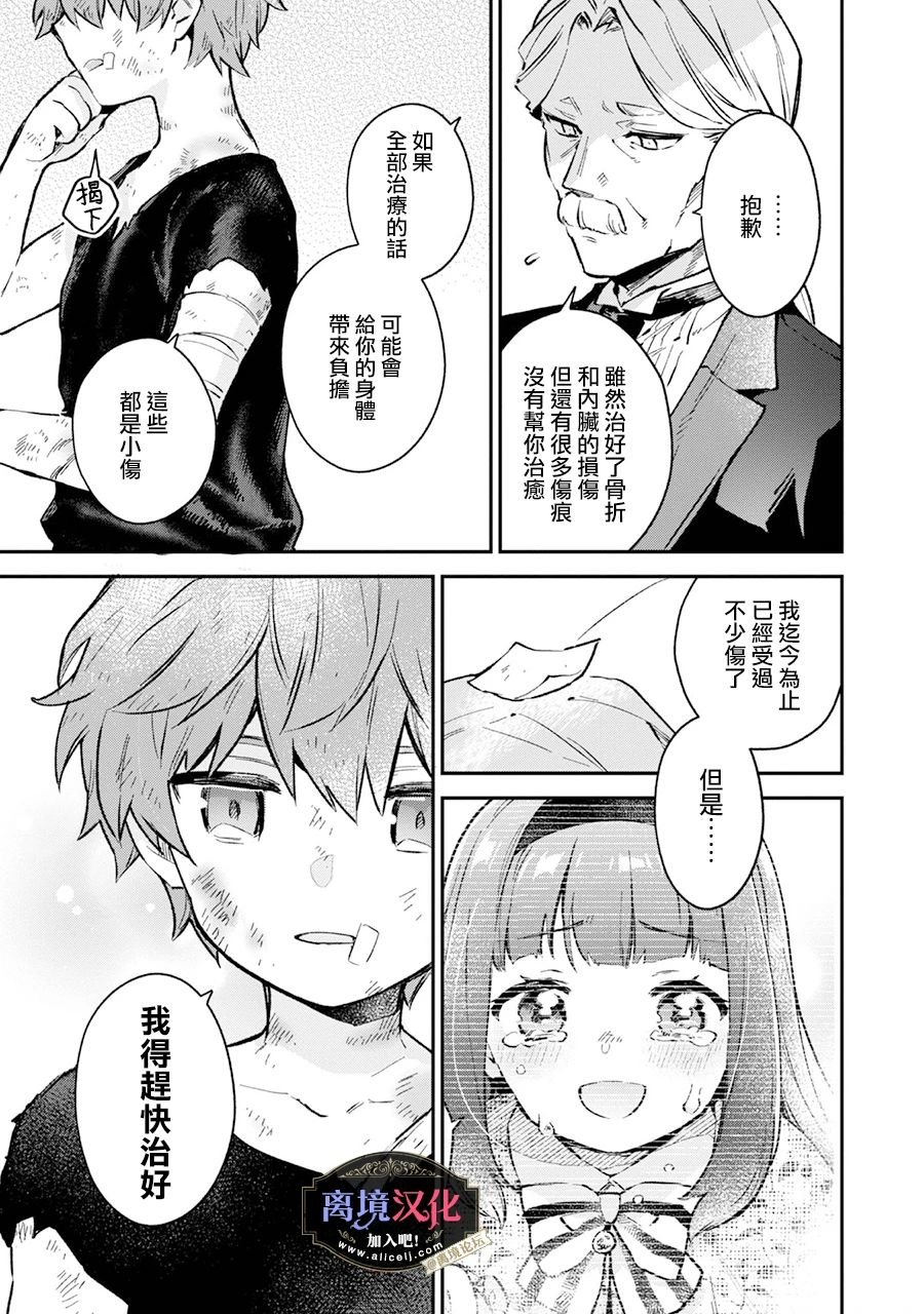 番外01