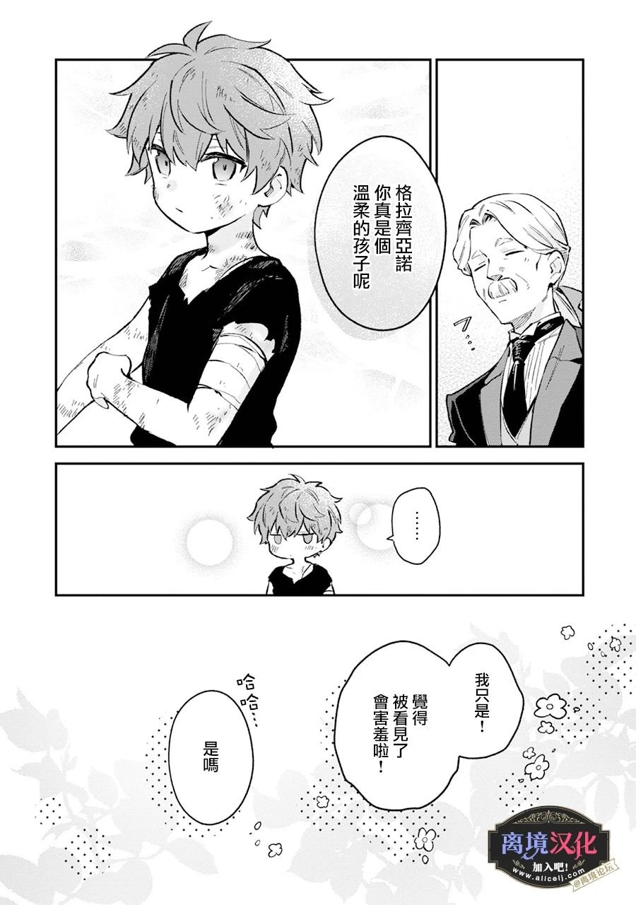 番外01