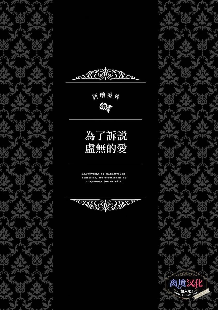 番外01