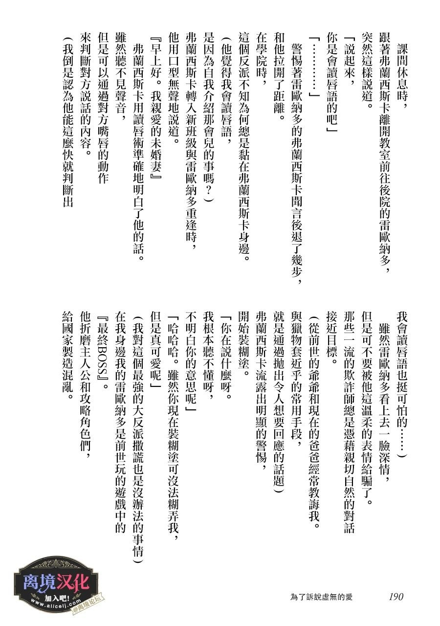 番外01