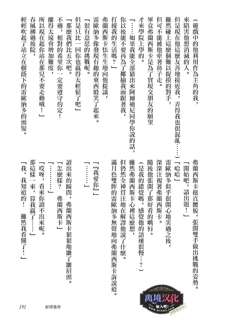 番外01