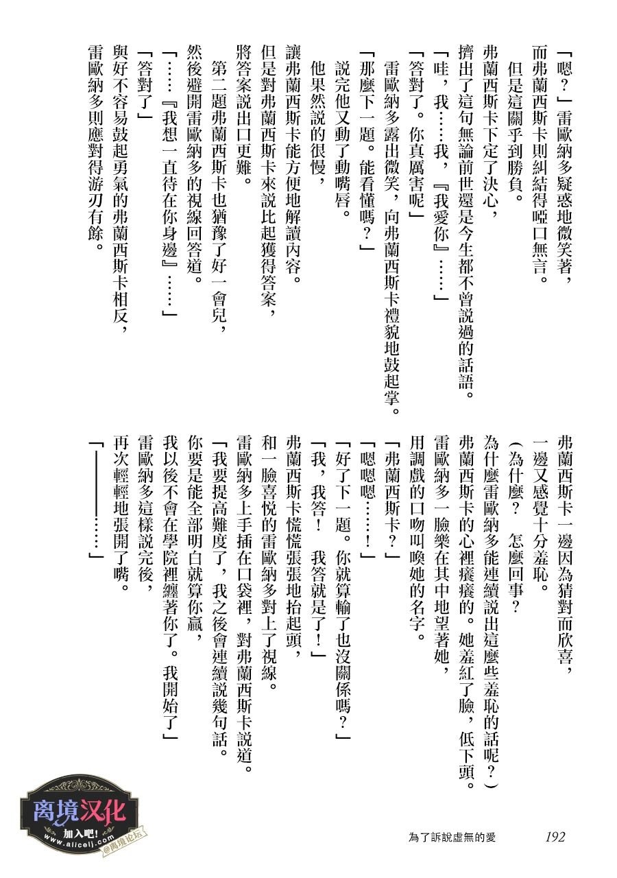 番外01