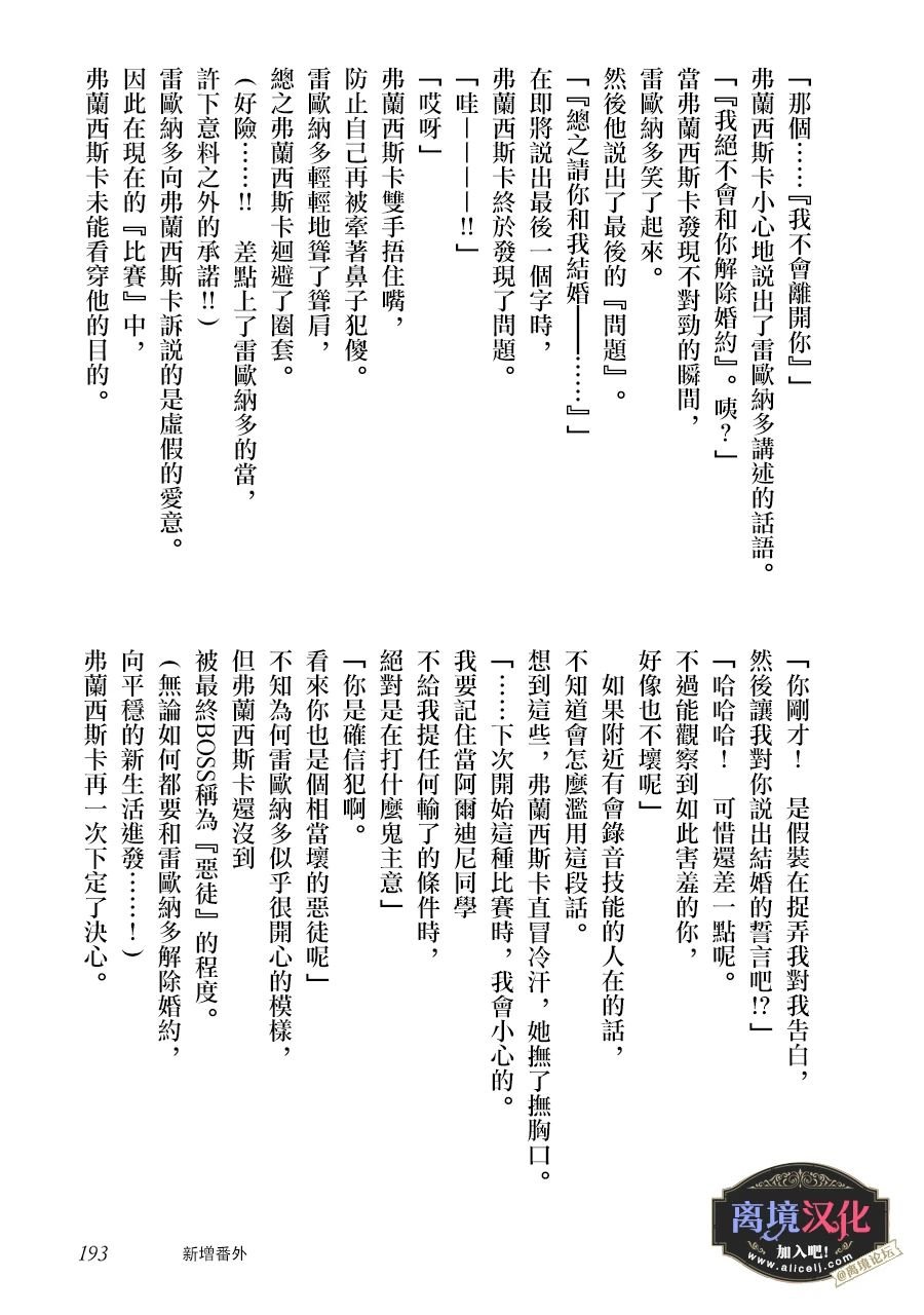 番外01