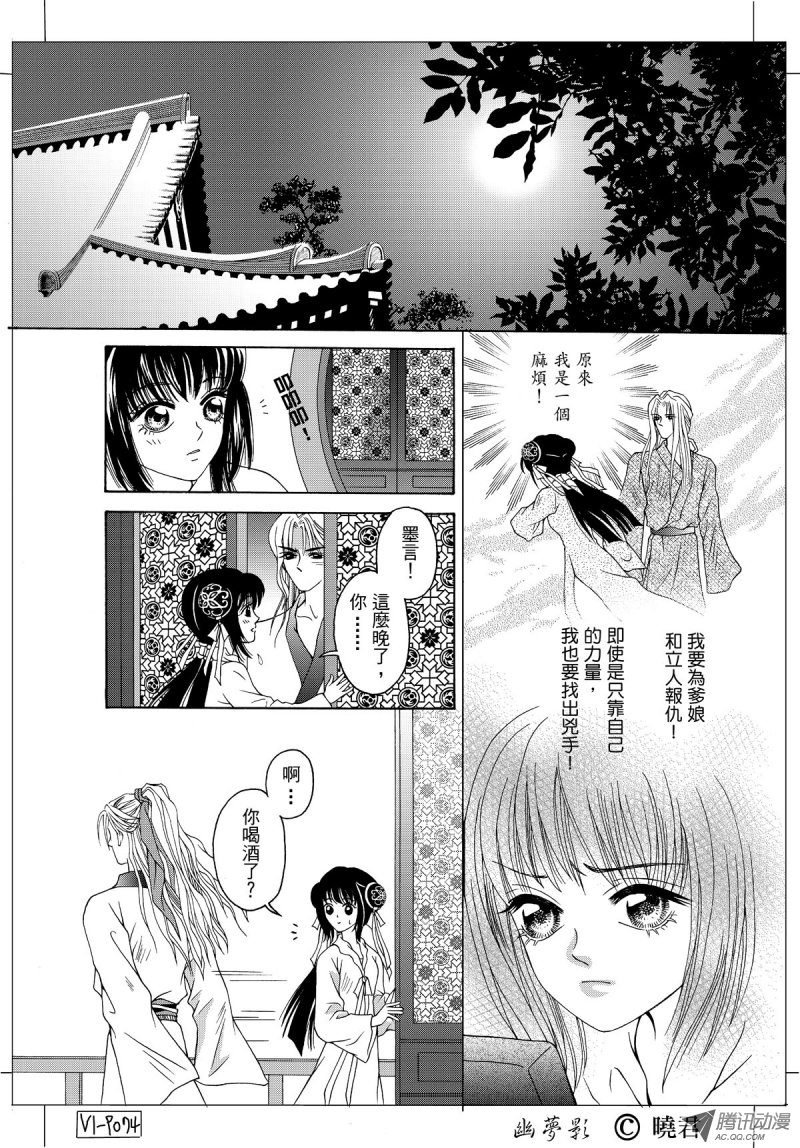 第1话（10）