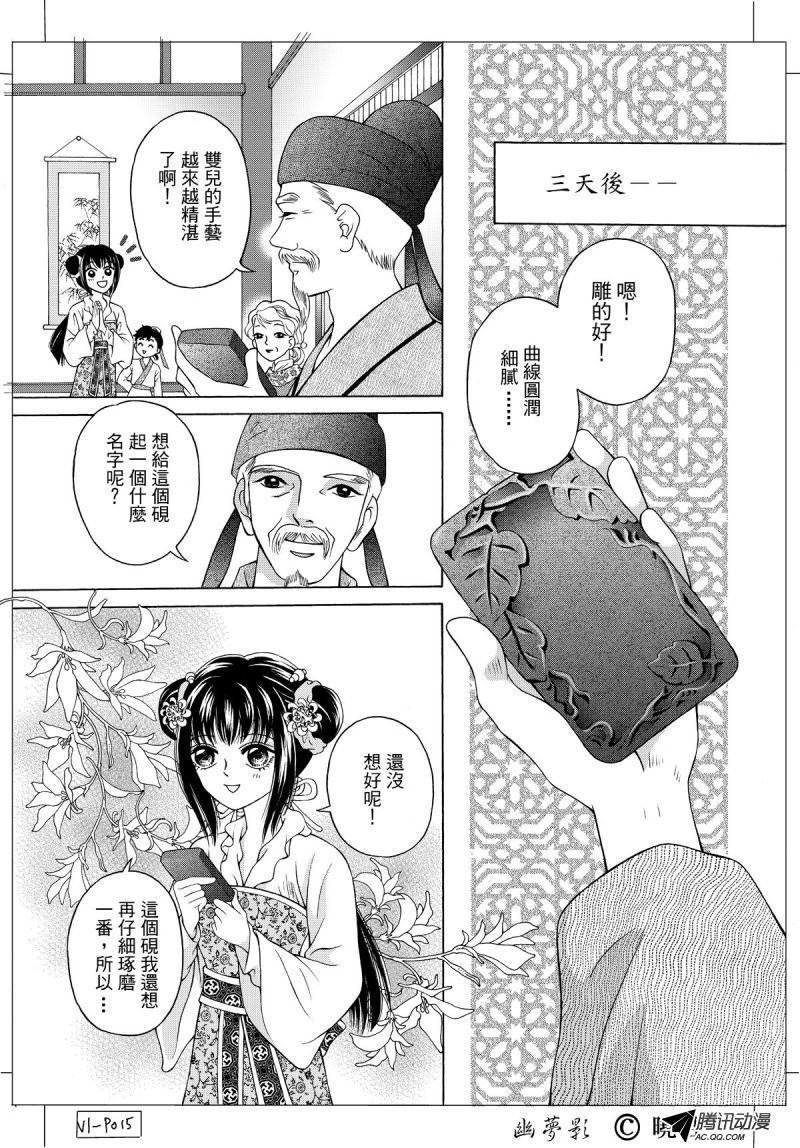 第1话（02）