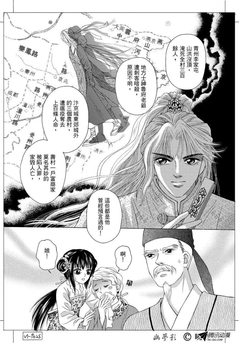 第1话（04）
