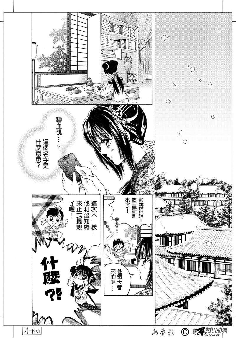 第1话（04）