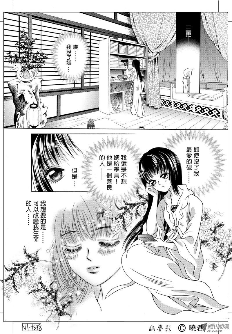 第1话（06）
