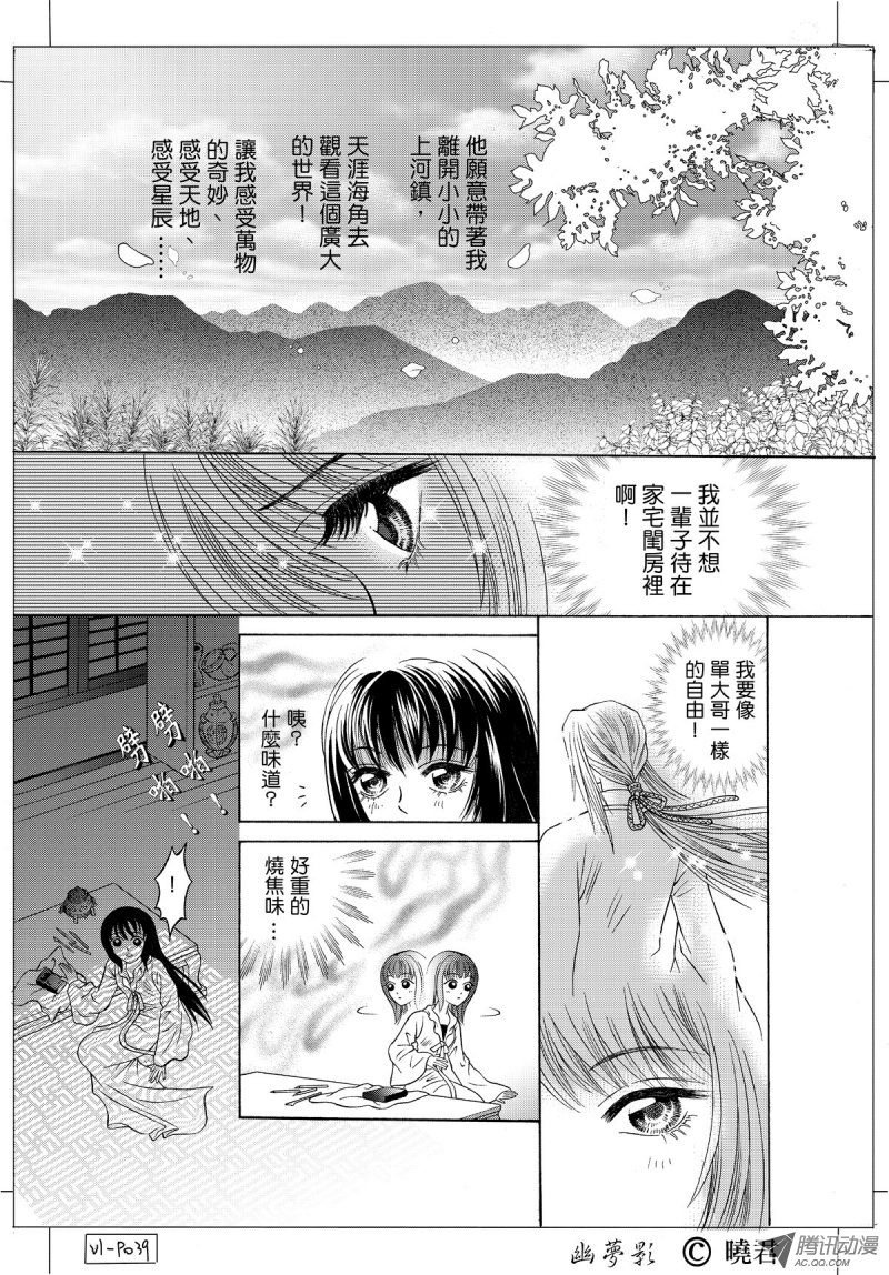 第1话（06）