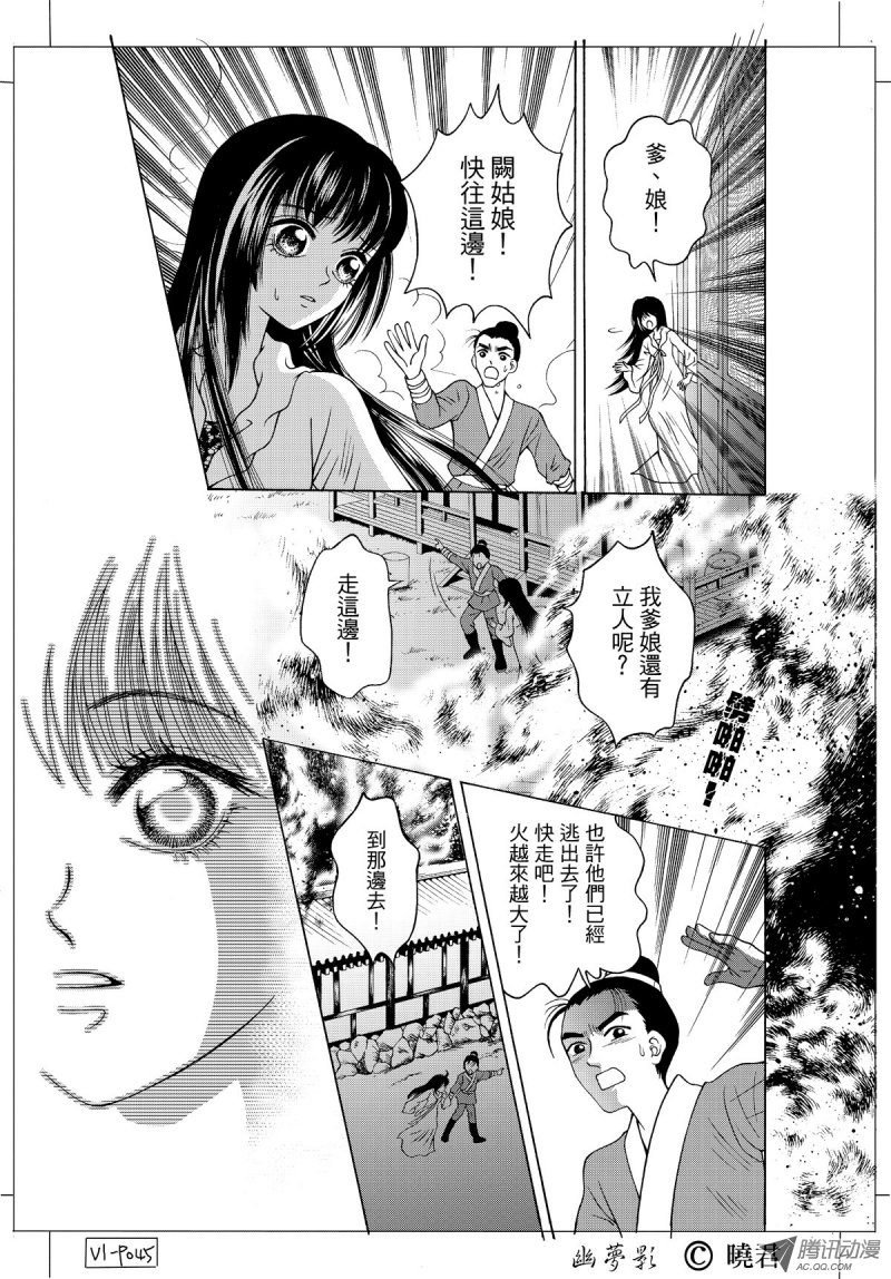 第1话（07）