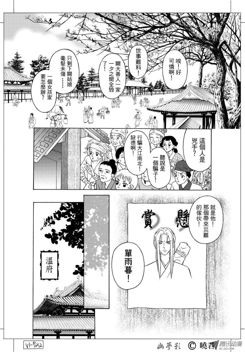 第1话（08）
