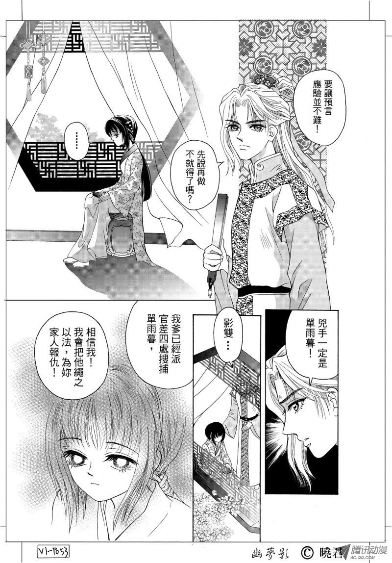 第1话（08）