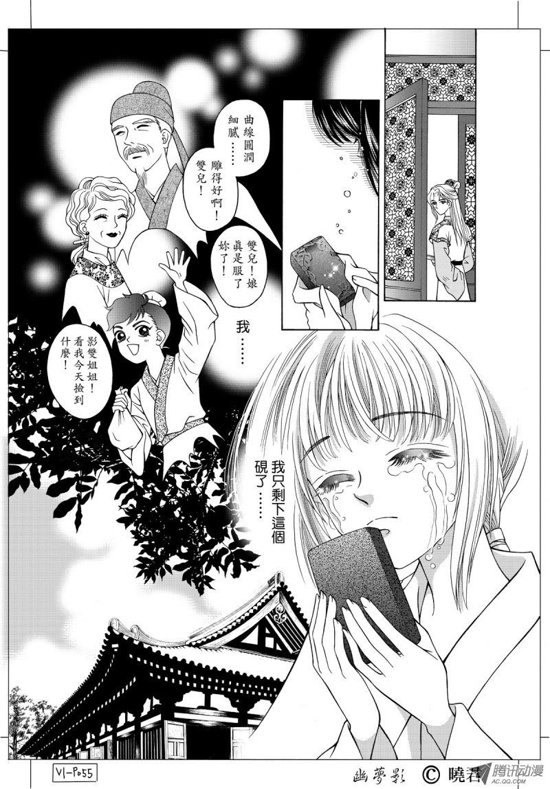 第1话（08）