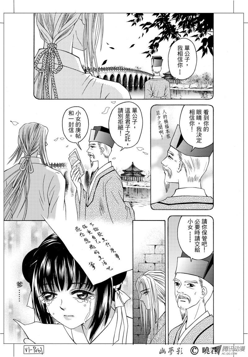 第1话（09）