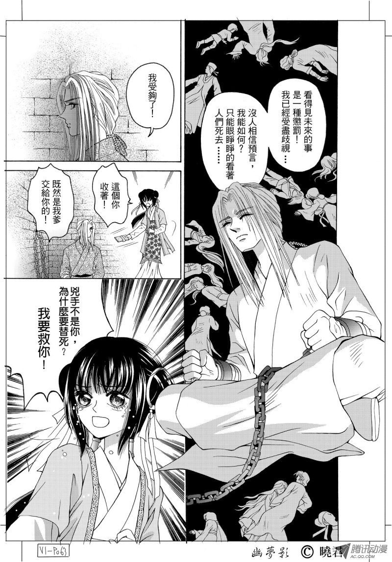 第1话（09）
