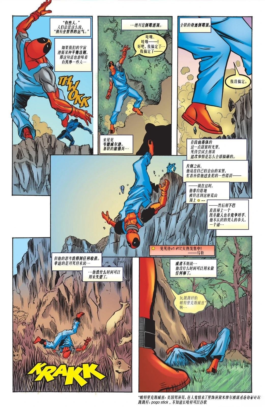 98年刊