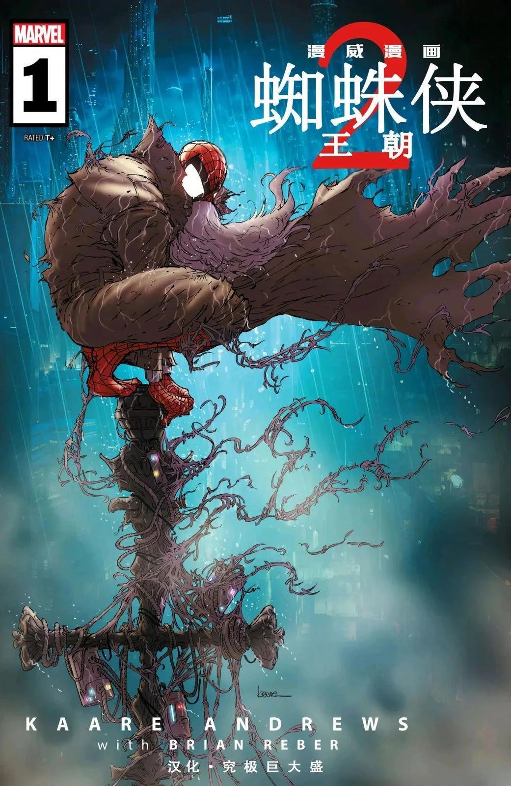 第1话
