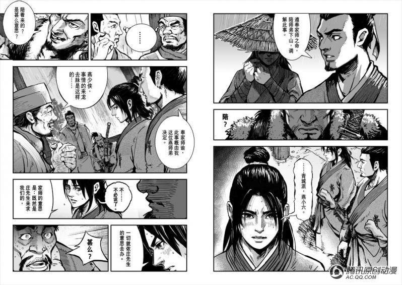 第1话