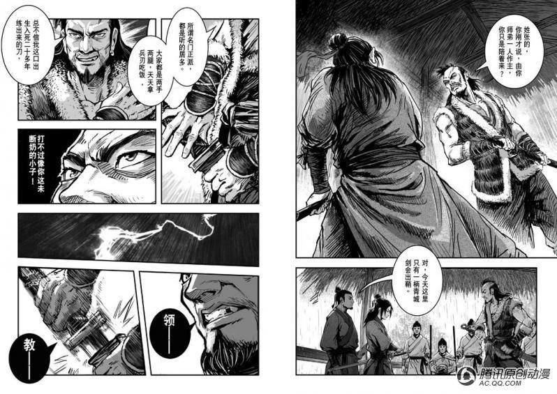 第1话