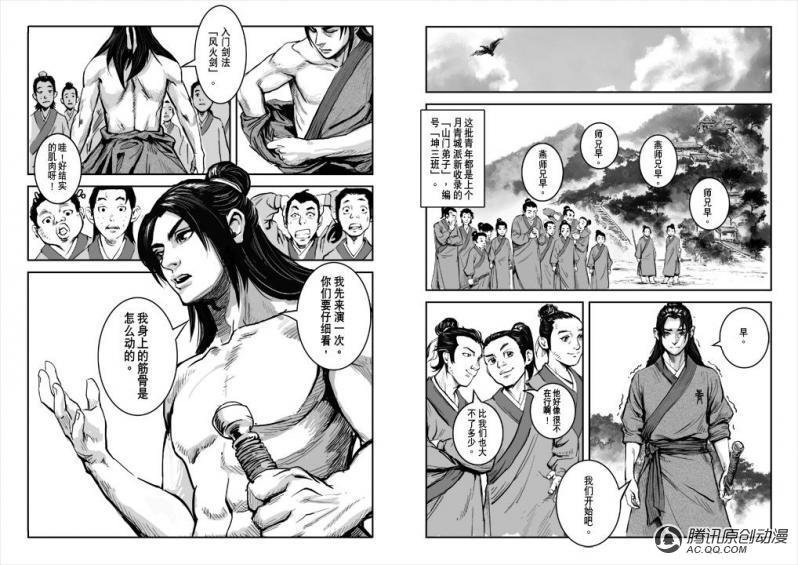 第1话