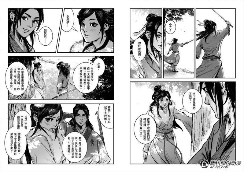第1话