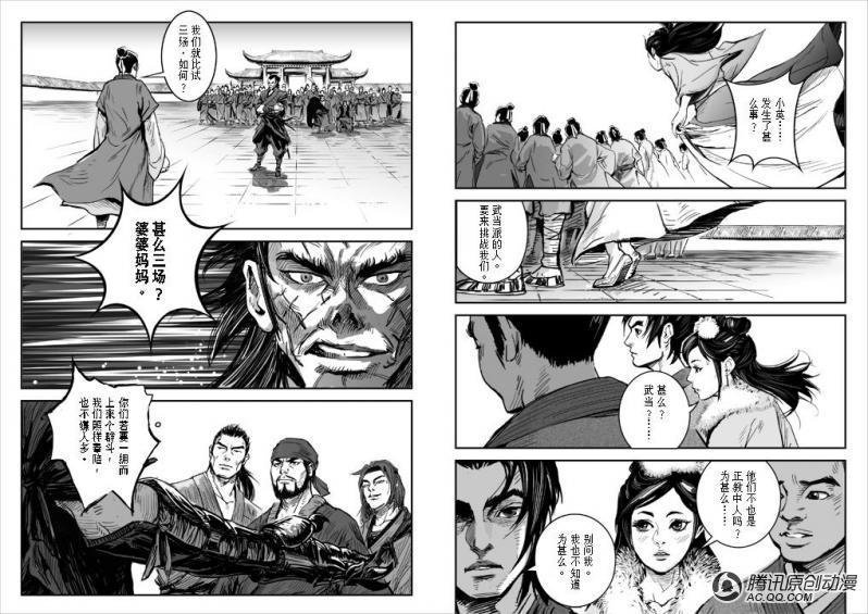 第1话