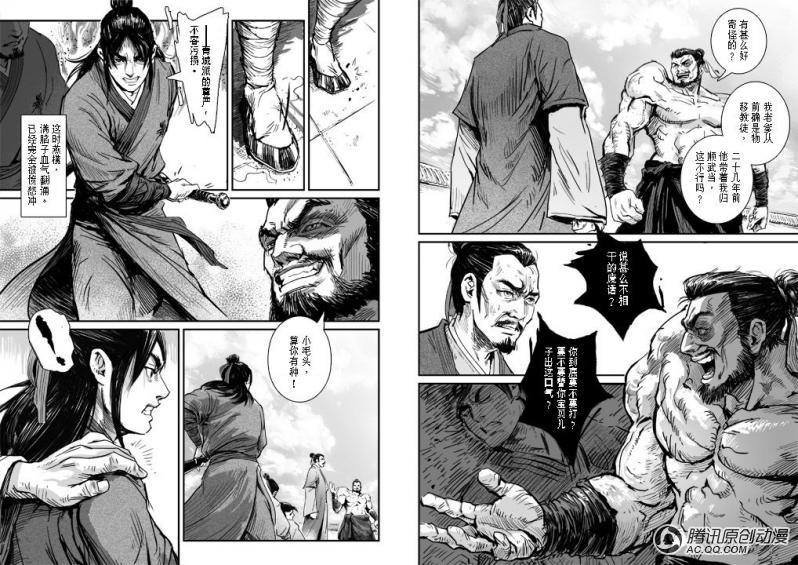 第1话