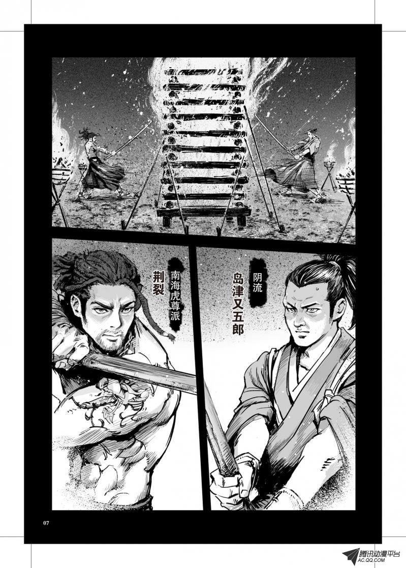 第13话