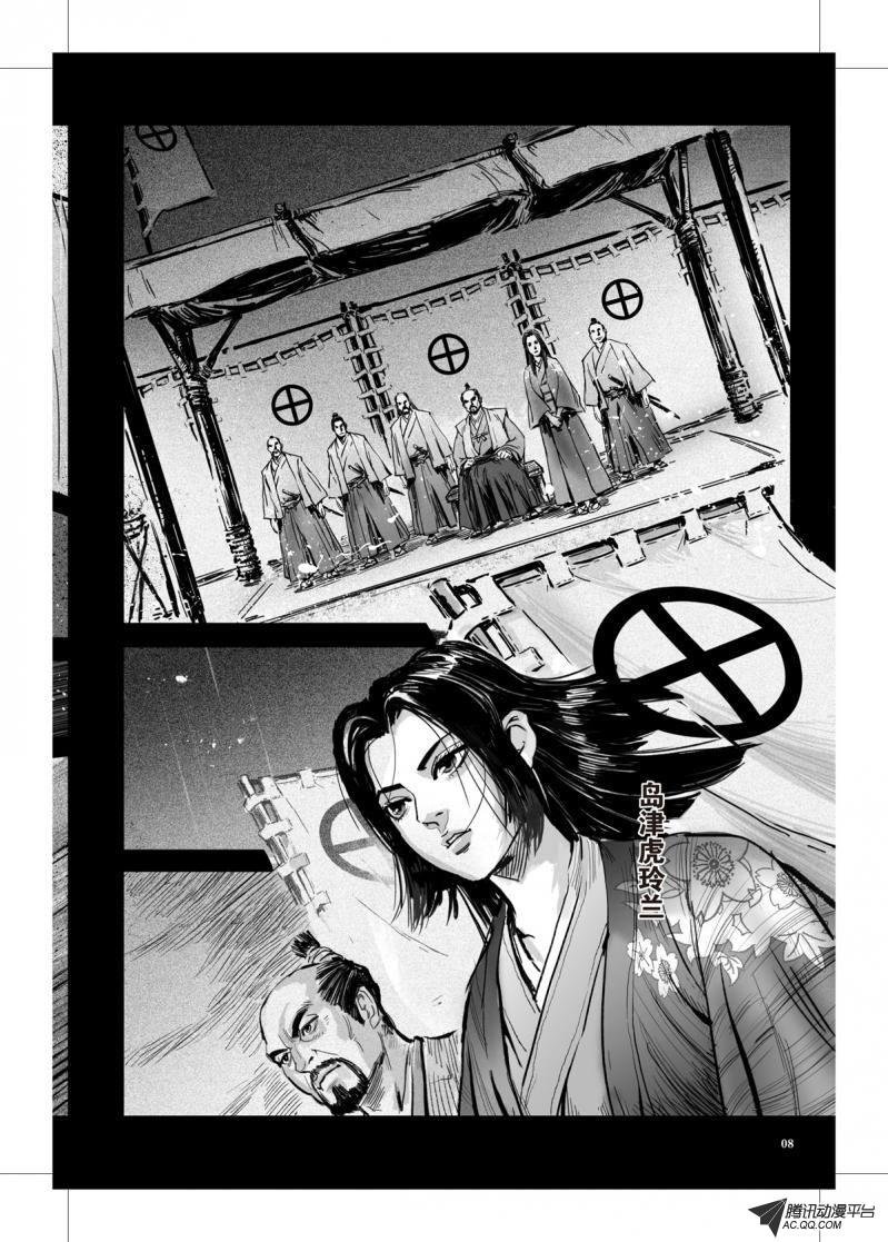 第13话