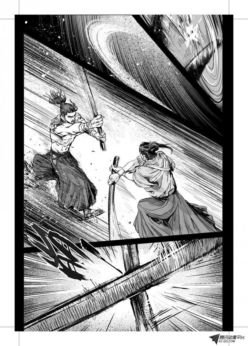 第13话