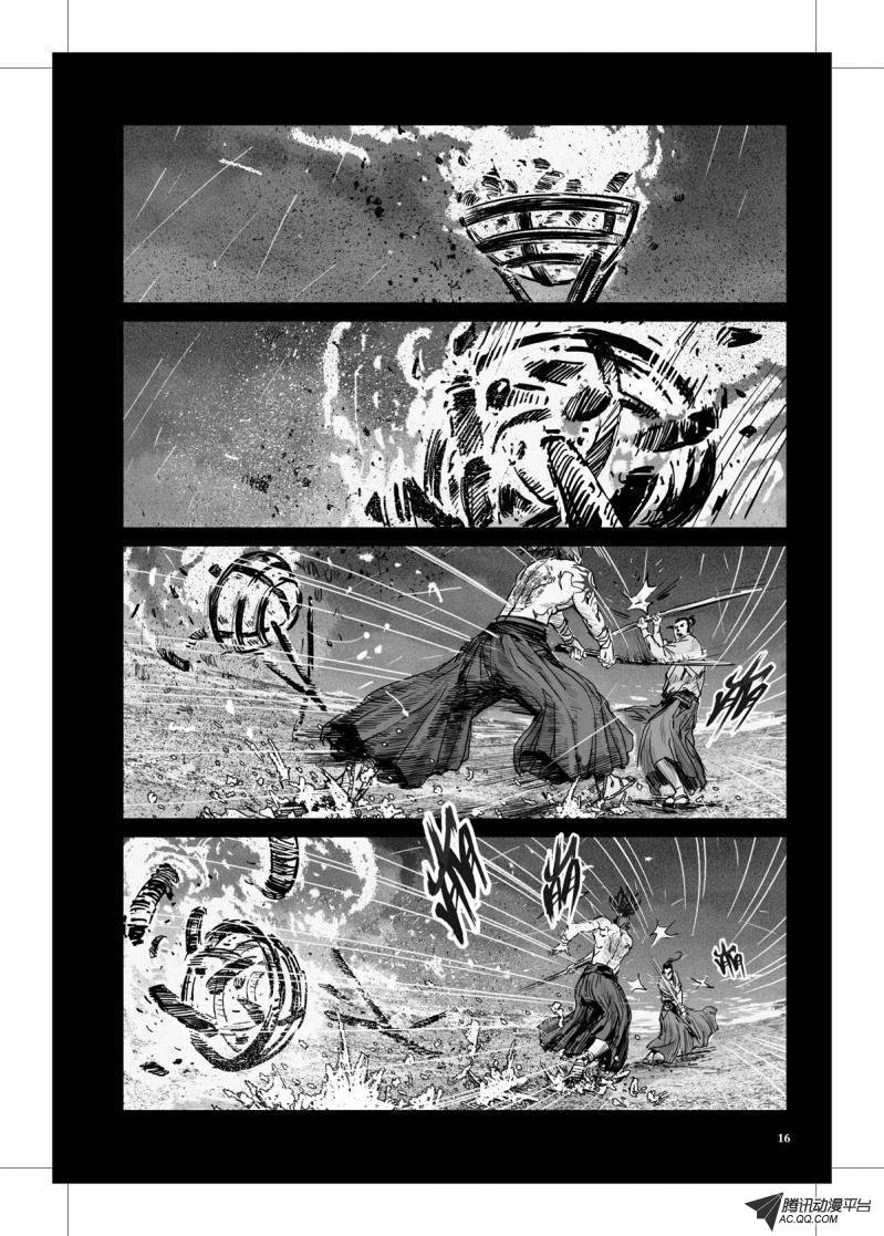 第13话
