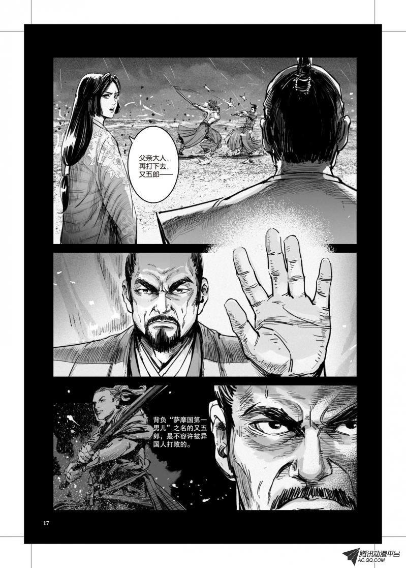 第13话