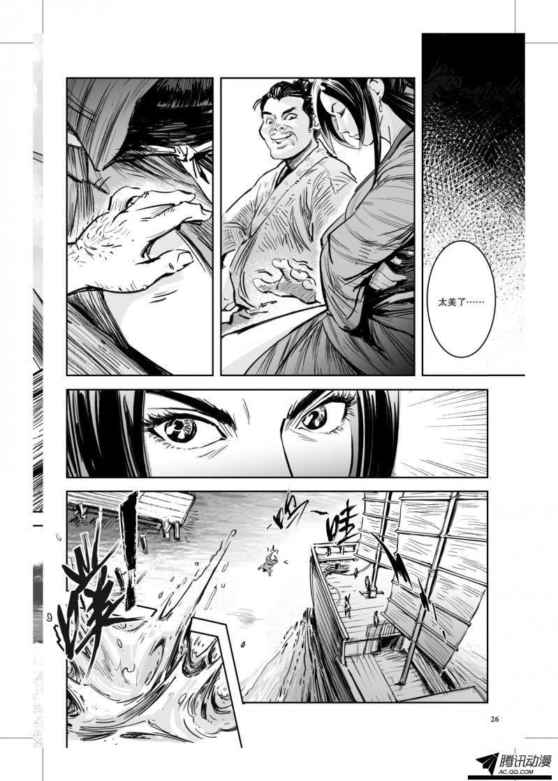 第14话