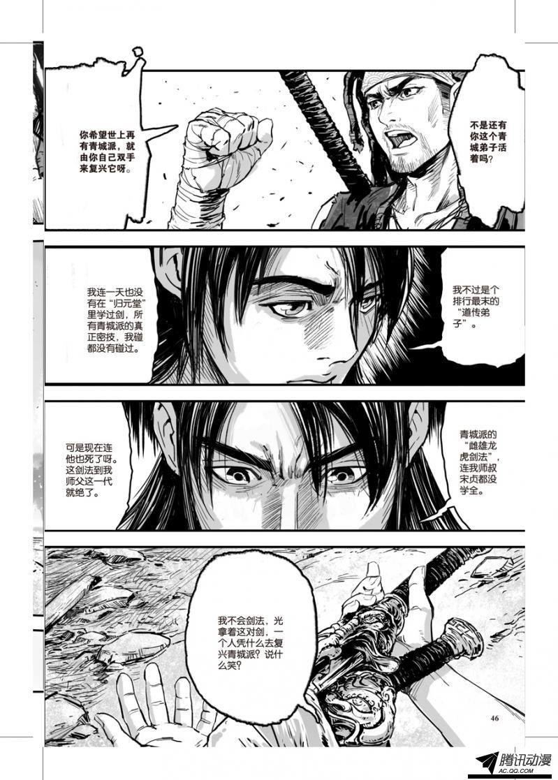 第15话