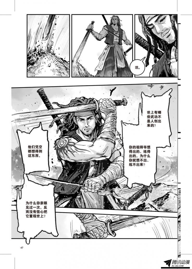 第15话