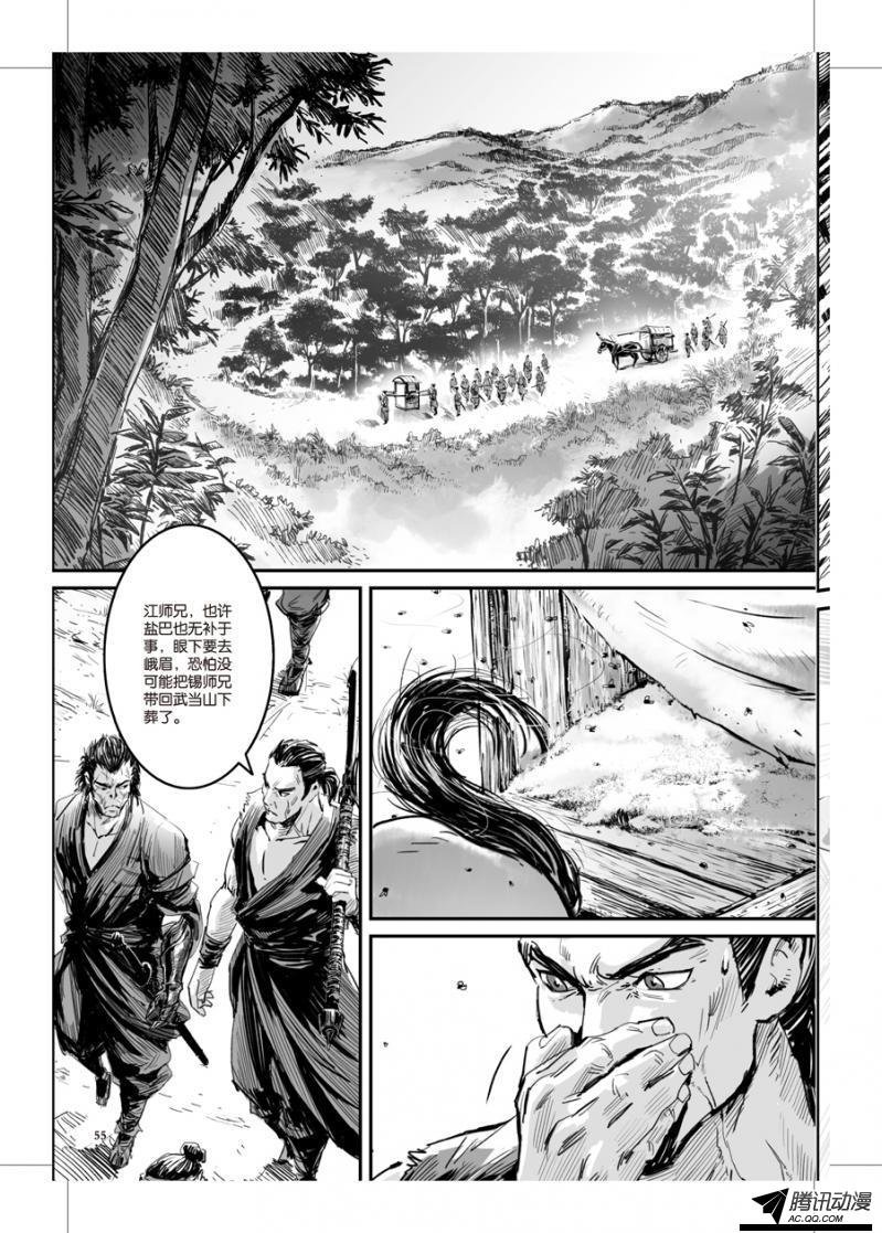 第16话