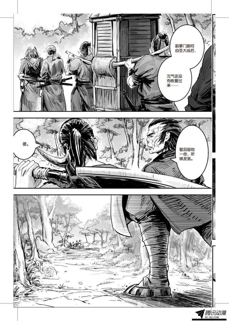 第16话