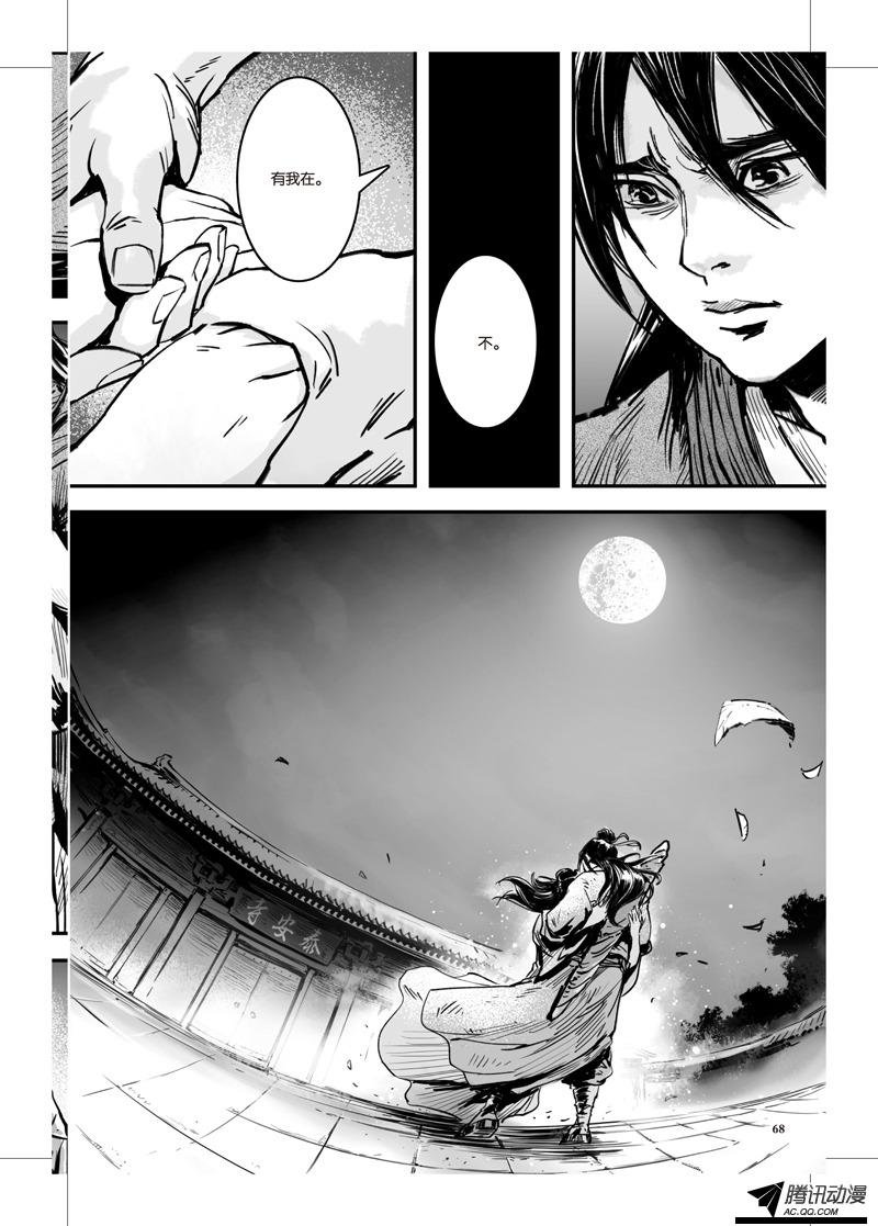 第17话