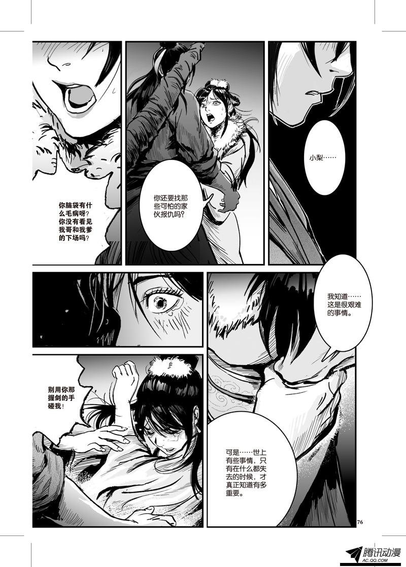 第18话