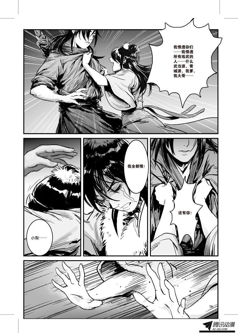 第18话