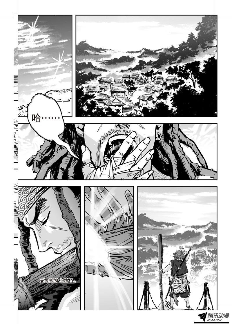 第18话