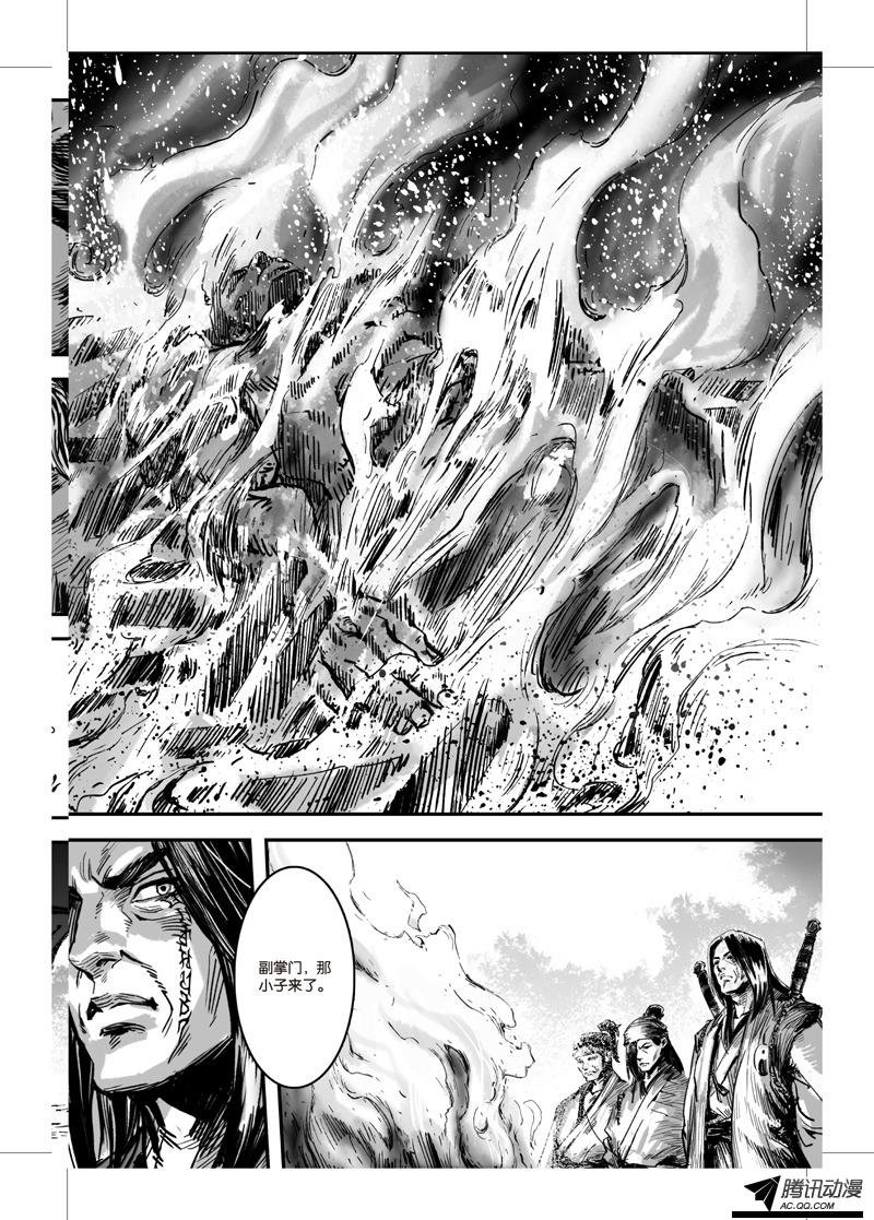 第18话