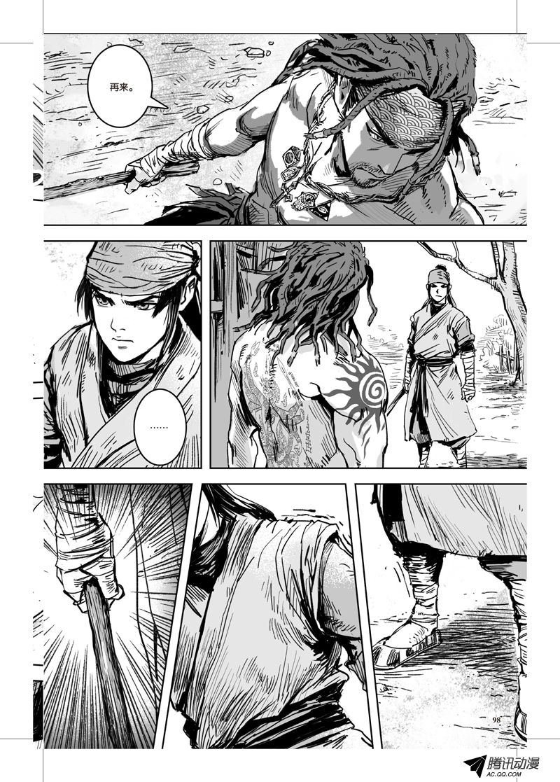 第19话