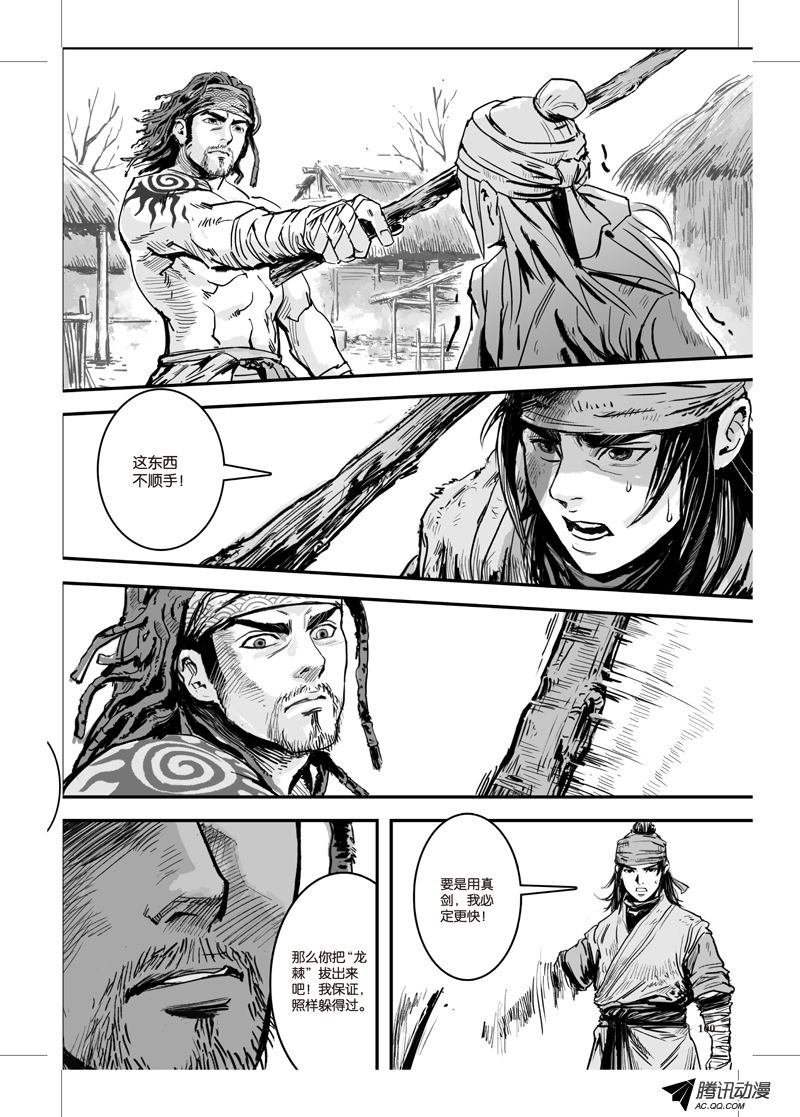 第19话