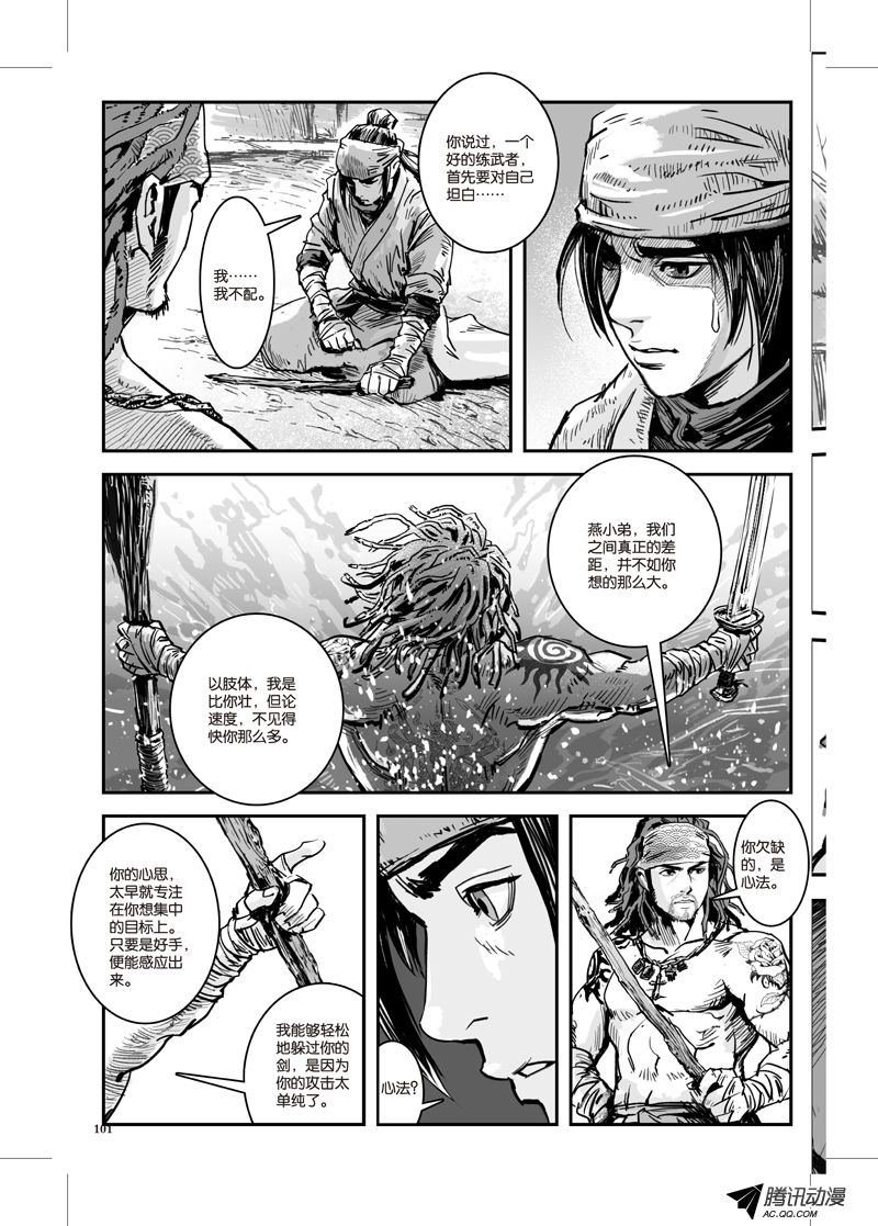 第19话