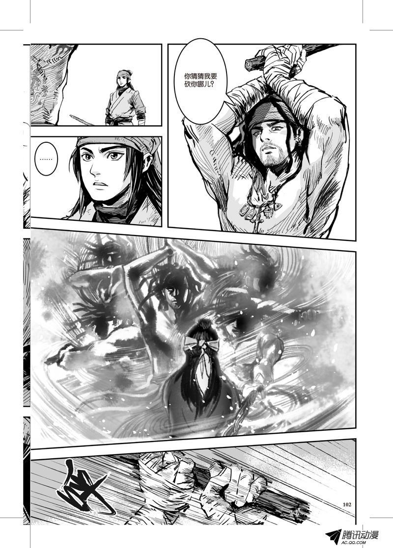 第19话