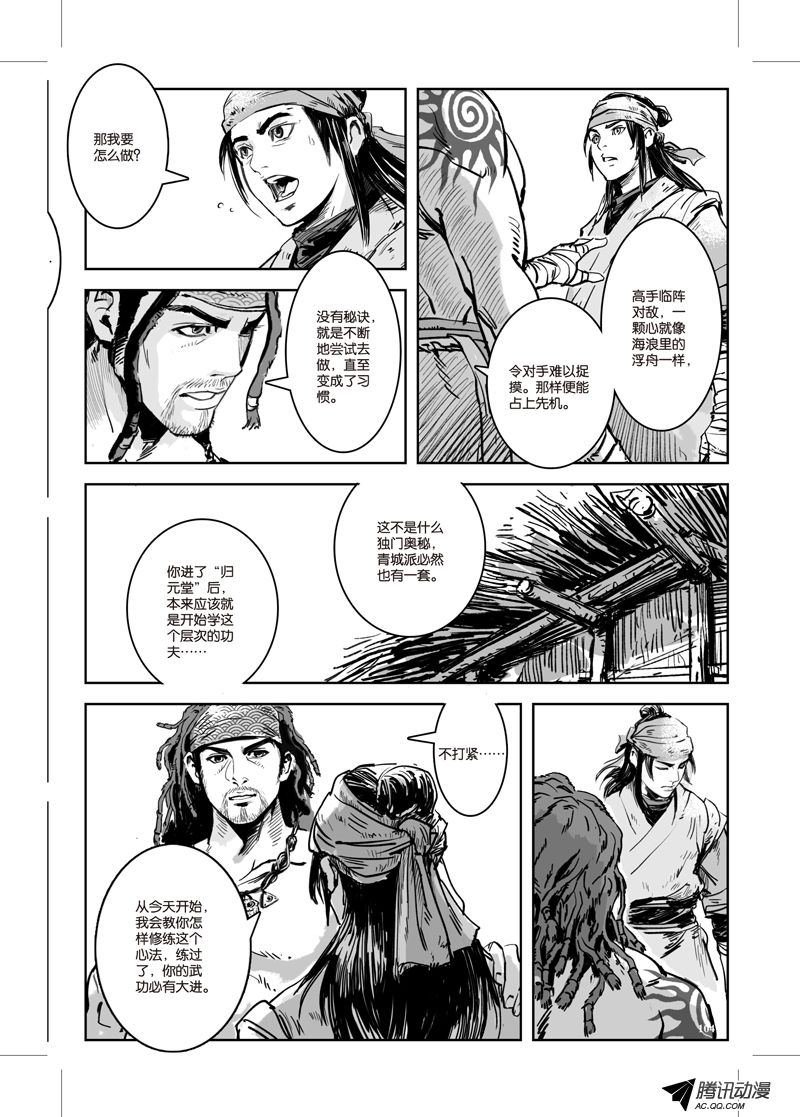 第19话